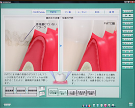 NEO DENTAL i3